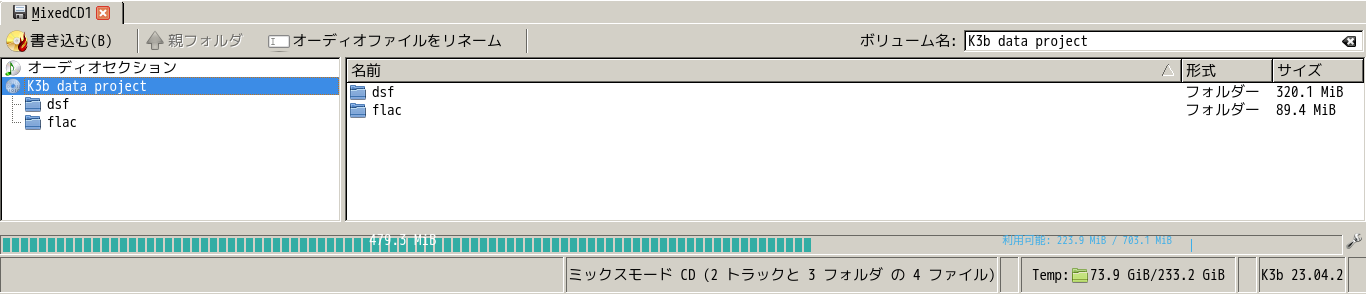 audio