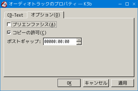 audio